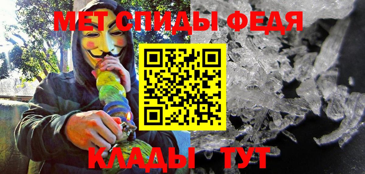 Кыштым  Amphetamine  Amphetamine  Amphetamine Premium  Вход с VPN 