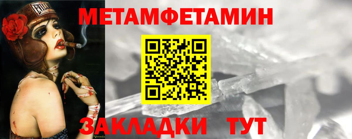 АМФЕТАМИН VHQ Кыштым