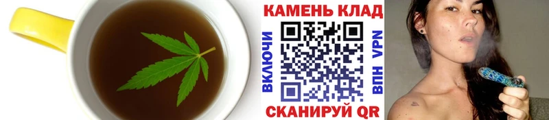 где продают блэк спрут ссылка Печенье с ТГК марихуана Кыштым