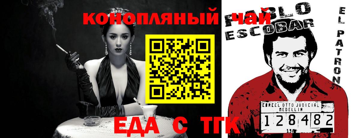 Canna-Cookies марихуана Кыштым