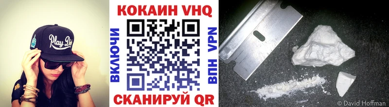 купить наркоту KRAKEN вход КОКАИН Перу Кыштым