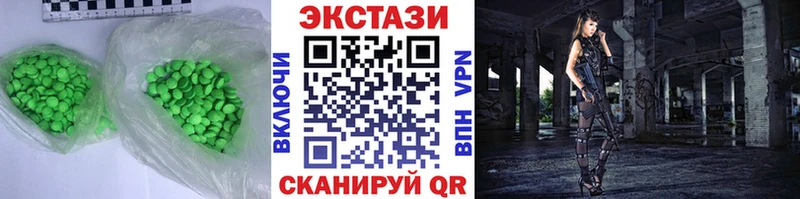ЭКСТАЗИ круглые купить наркоту MEGA вход shop как зайти Кыштым