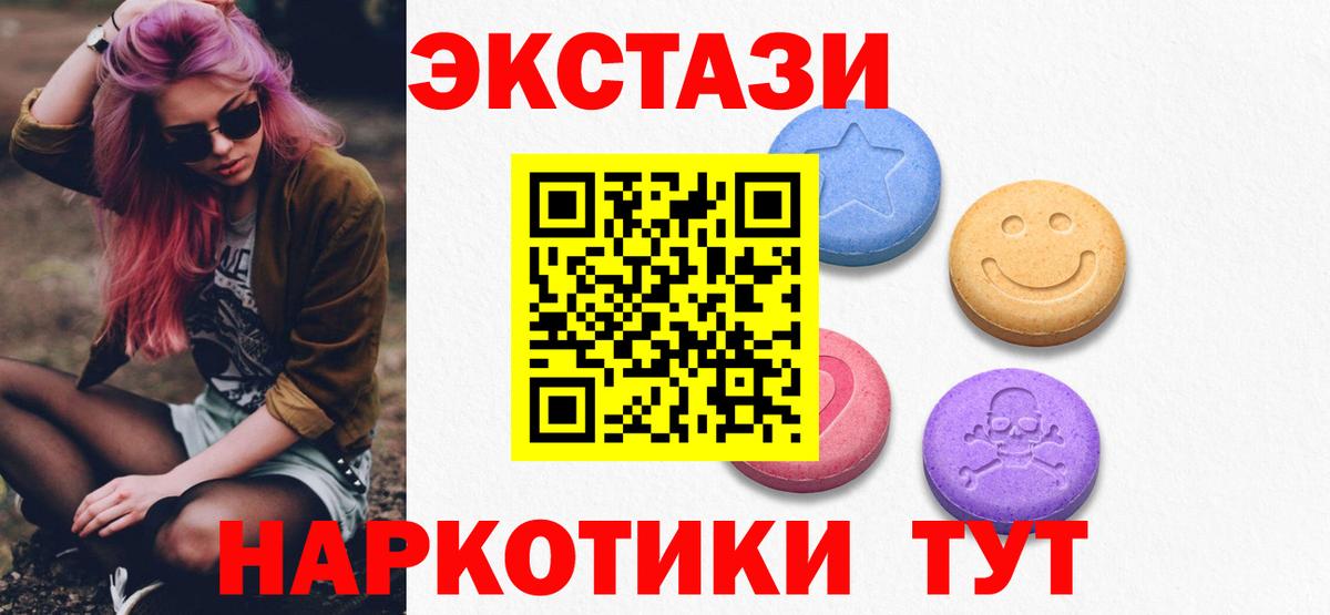 Меф мяу мяу Кыштым