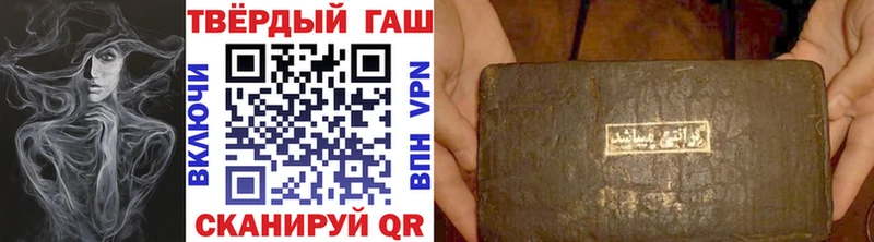ГАШИШ Premium даркнет Telegram Кыштым hydra