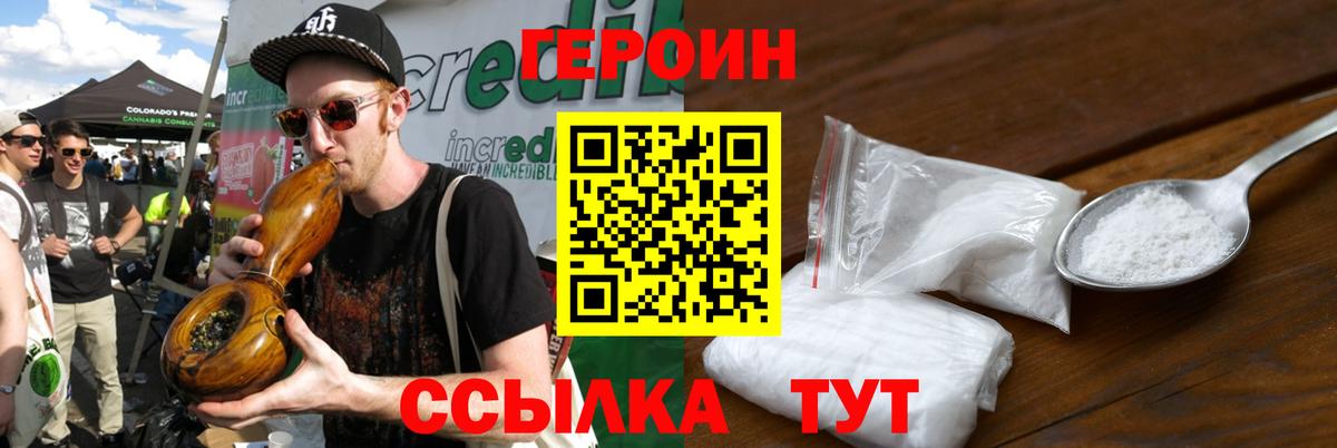 Кыштым  Канабис  Плюхи  Меф  Вход с VPN  Хэш 