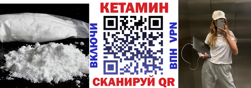 кракен зеркало  дарк нет наркотические препараты  Кетамин VHQ  наркотики  Кыштым 