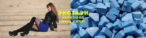 кристаллы Покровск