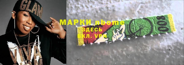гашишное масло Покачи