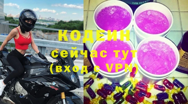 меф VHQ Каменногорск