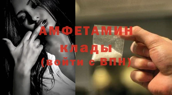 герыч Пестово