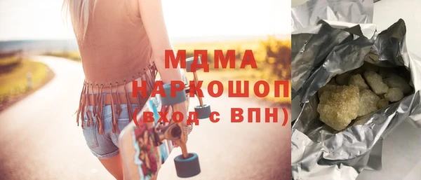герыч Пестово