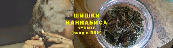 альфа пвп Кинешма