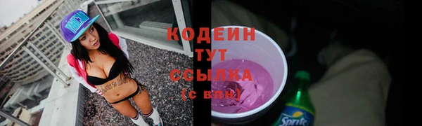 кристаллы Покровск