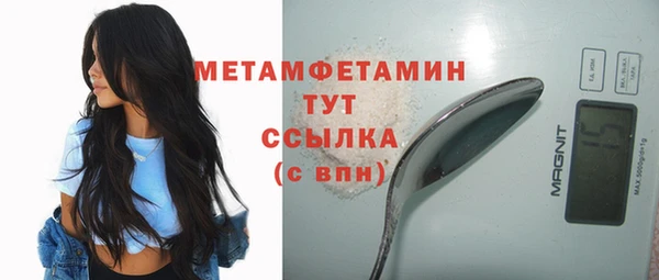 кристаллы Покровск