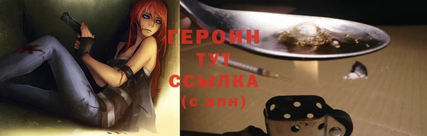 герыч Пестово