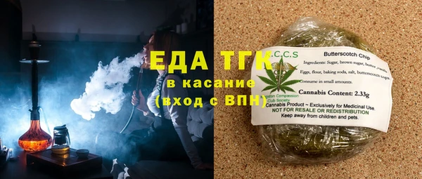 гашишное масло Покачи