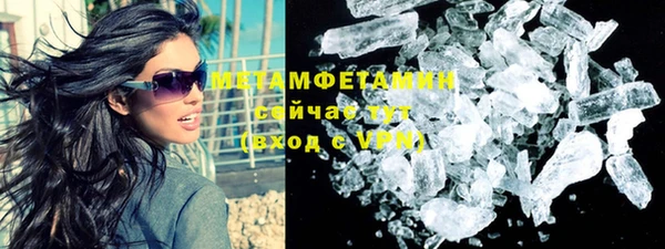 меф Пересвет