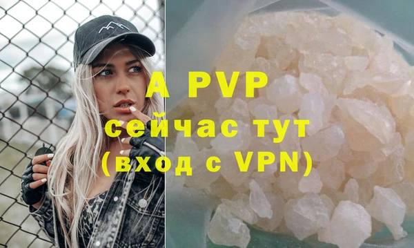 кристаллы Покровск