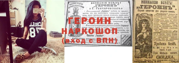герыч Пестово