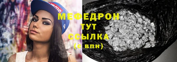 меф Пересвет