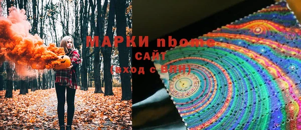 марки lsd Каменск-Шахтинский