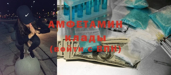 кристаллы Покровск