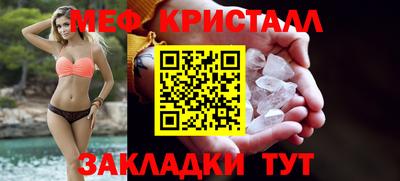 бутик Заводоуковск