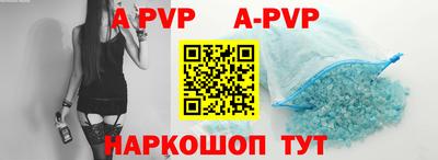 мефедрон мука Краснокаменск