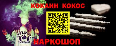бутик Заводоуковск
