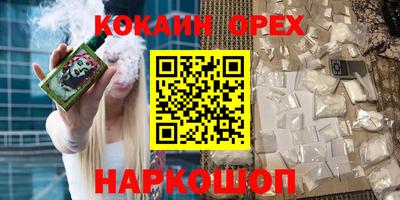 COCAINE Заволжье