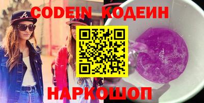 бутик Заводоуковск