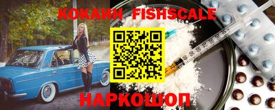 COCAINE Заволжье