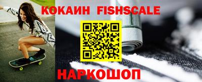 COCAINE Заволжье
