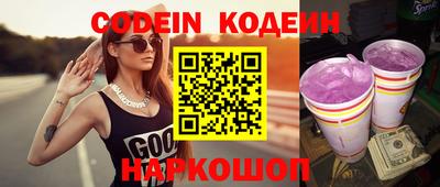 кокаин премиум Краснодар