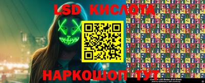 бутират Жуковский