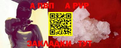 бутик Заводоуковск