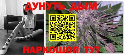 бутик Заводоуковск