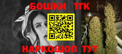 бутират Жуковский