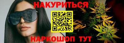 бутират Жуковский