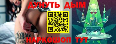 бутират Жуковский