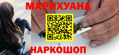 бутик Заводоуковск