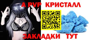 бутик Заводоуковск