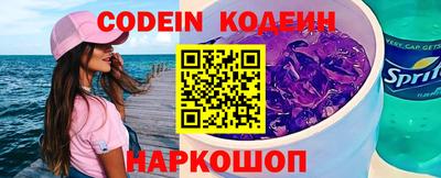 бутират Жуковский