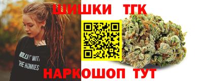 бутик Заводоуковск