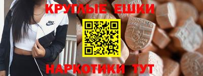 бутират Жуковский