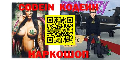 бутират Жуковский
