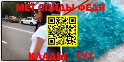 сатива Азнакаево