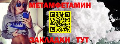 ALPHA PVP Краснознаменск