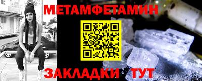 бутират Жуковский