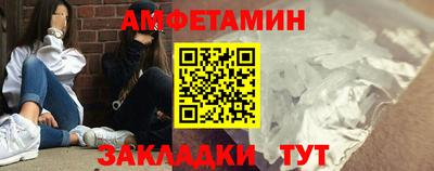 бутират Жуковский